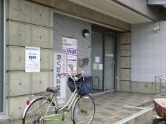 おくだ内科医院