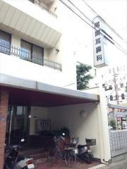 尾関耳鼻咽喉科医院