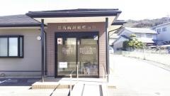田尻内科循環器科