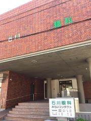 石川眼科