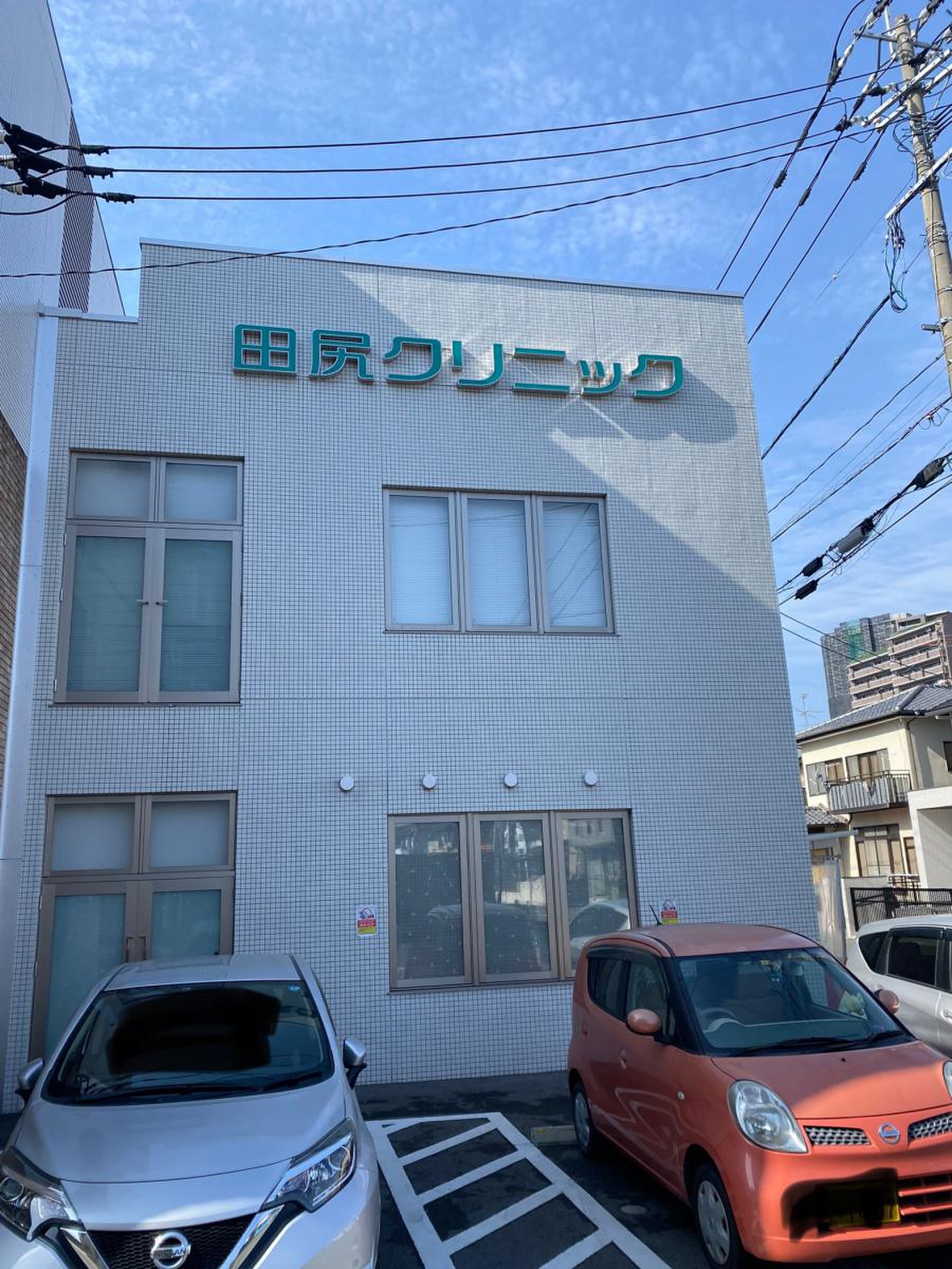 当時のメディア報道・掲載写真