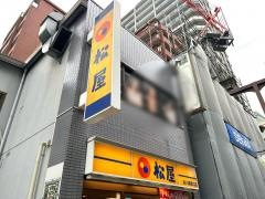 松屋　本八幡南口店
