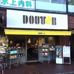 ドトールコーヒーショップ　読売ランド駅前店