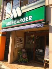モスバーガー　鶴ケ峰店
