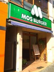 モスバーガー　鶴ケ峰店
