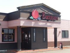 バーミヤン　甲府下飯田店