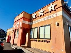 ステーキガスト　藤枝水守店