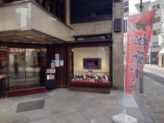 かに道楽　岡山店
