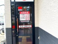 スシロー　志免向ヶ丘店