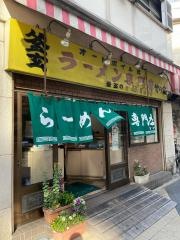 竹の家