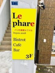 レストラン・ルファル