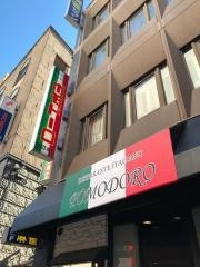 ポモドーロ（イタリア料理）本店