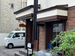 北澤珈琲店