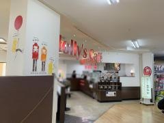 Ｈｏｌｌｙ’ｓＣａｆｅライフ喜連瓜破