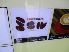 カフェミエル