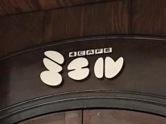 カフェミエル
