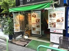 雁川