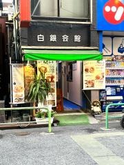 雁川