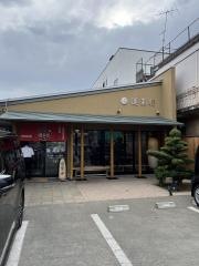 蓬来軒本店