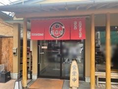 蓬来軒本店