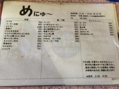 一品楼
