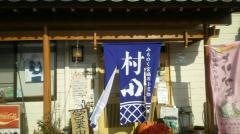 丸金食堂