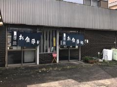 ふくしま食堂