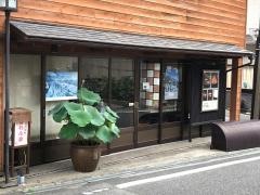 河内屋食堂
