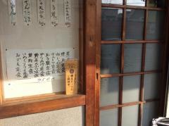 ひろ
