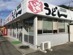 かめいちうどん