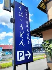 仙場