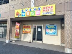 個別指導塾の学習空間　四街道東教室