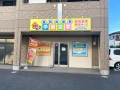 個別指導塾の学習空間　四街道東教室