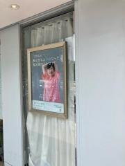 ＪＩＴＡＮＢＯＤＹ整体院　葛西