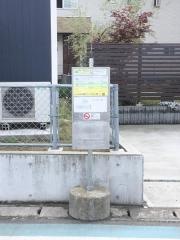「鍋沼」バス停留所