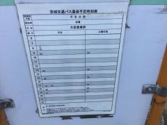 「飯田下新田」バス停留所