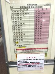 「Ａ団地入口」バス停留所