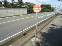 「昭和小前」バス停留所