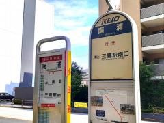 「南浦」バス停留所