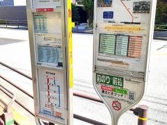 「南浦」バス停留所