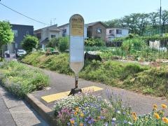 「成瀬台二丁目」バス停留所