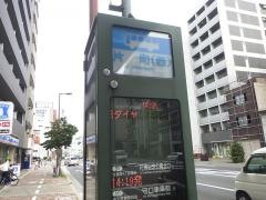 「片町」バス停留所