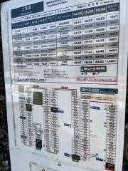「三里橋」バス停留所