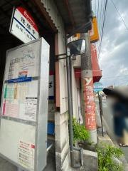 「後藤寺」バス停留所