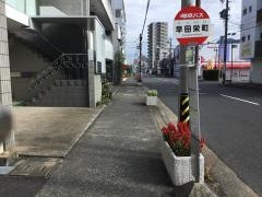 「早田栄町」バス停留所