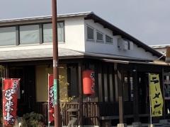龍の家　上津店