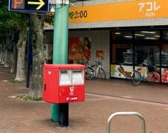アコレ与野鈴谷店
