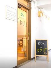 神戸元町整骨院ＫＵ