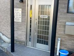 深谷接骨院