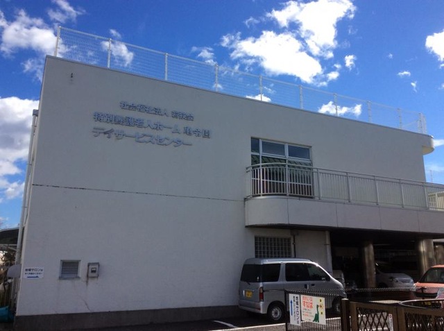亀令園